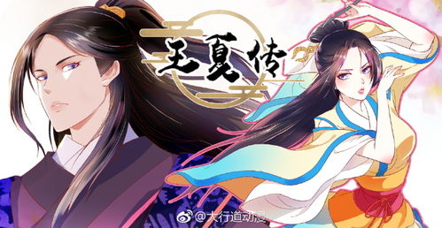 王思聰提前布局游戲產業，國內文化發展聚焦動漫與游戲開發