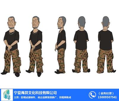黃南影視動漫制作——禹羿文化，以服務之心雕琢動漫精品