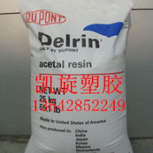 東莞市南城凱旋塑膠原料經(jīng)營部 專業(yè)塑膠原料與產(chǎn)品一站式供應(yīng)