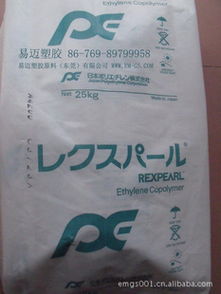 東莞市樟木頭易邁塑膠原料經(jīng)營部 專業(yè)塑膠材料供應(yīng)與服務(wù)