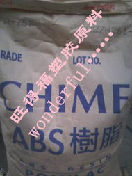 東莞旺得福塑膠原料 一站式ABS貿易與塑膠產品解決方案